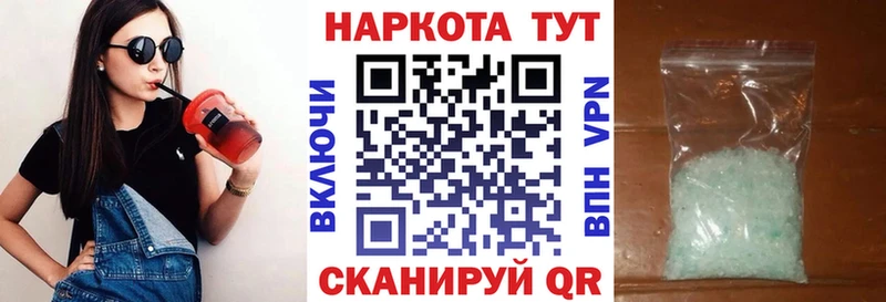 Где найти наркотики Радужный Псилоцибиновые грибы  КОКАИН  ГАШ  Каннабис 