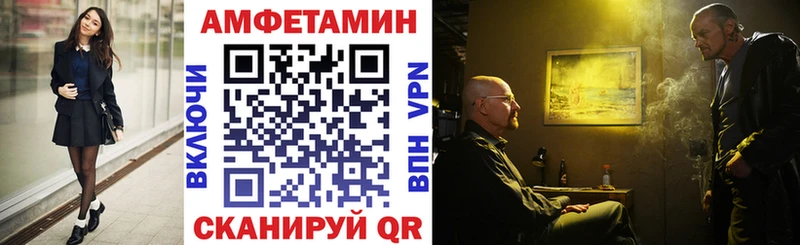 Амфетамин 97%  Радужный 