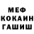 A-PVP Соль Mihail Kozlinsky