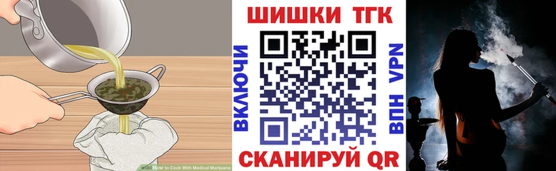 Еда ТГК конопля Радужный