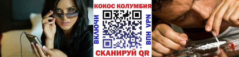 КОКАИН 99%  Радужный 