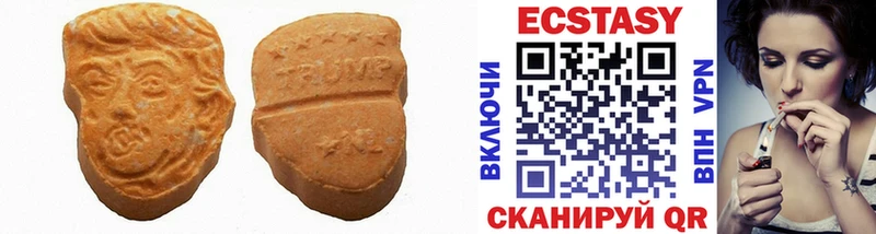 Экстази Punisher  где купить наркотик  Радужный 