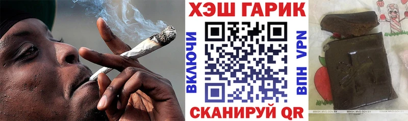 где можно купить   Радужный  Гашиш гашик 