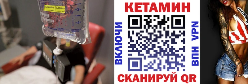 Кетамин VHQ  Радужный 