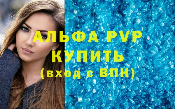бутик Балахна