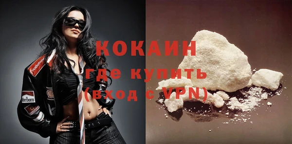 бутик Балахна