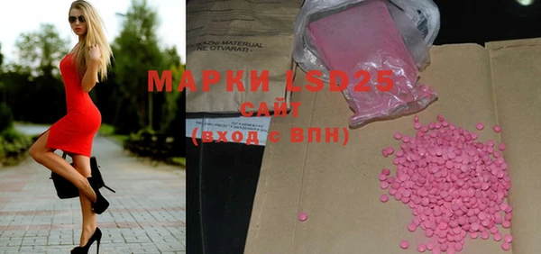 мефедрон Балабаново