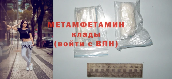 прущие крисы Дмитров