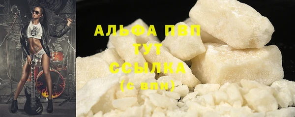 мефедрон Балабаново