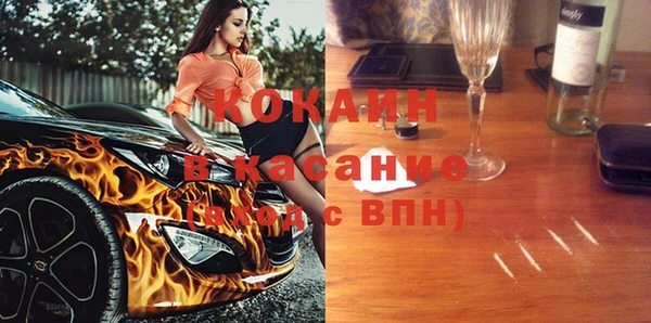бутик Балахна