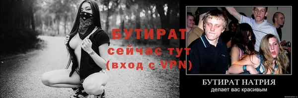 бутик Балахна