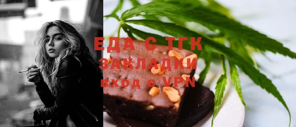 бутик Балахна