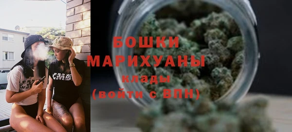 бутик Балахна