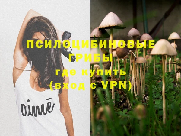 мефедрон Балабаново