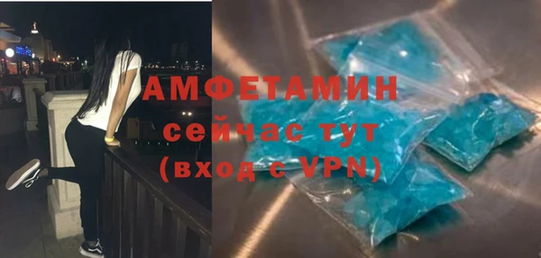 мефедрон Балабаново
