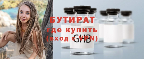 мефедрон Балабаново
