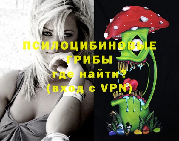 мефедрон Балабаново