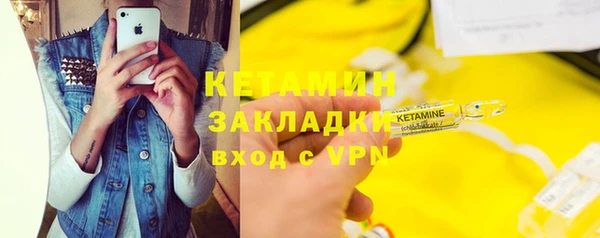 мефедрон Балабаново