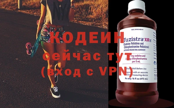 бутик Арсеньев