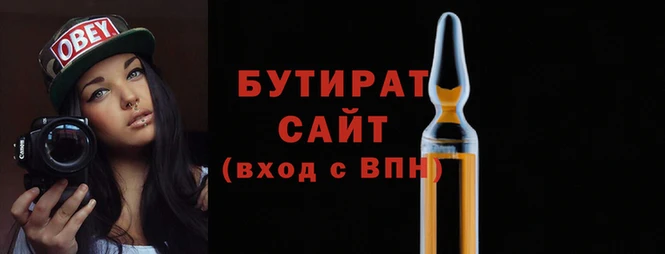 бутик Балахна