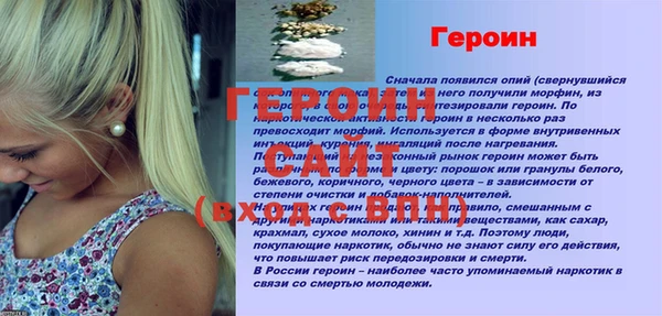 a pvp Баксан