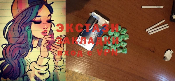 бутик Балахна