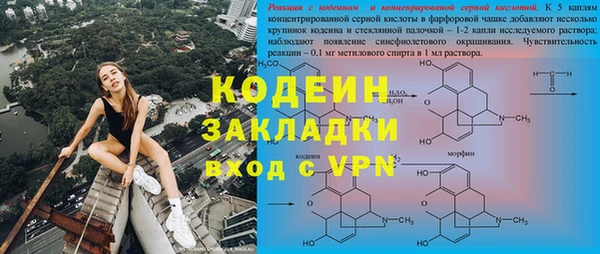 мефедрон Балабаново