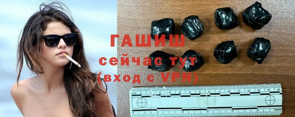 бутик Балахна