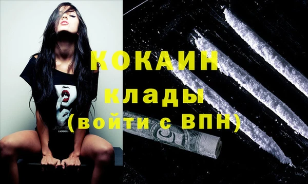 spice Армянск