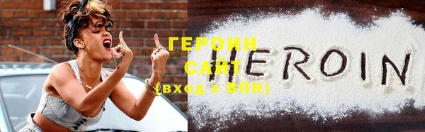 мефедрон Балабаново