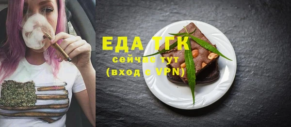 бутик Балахна