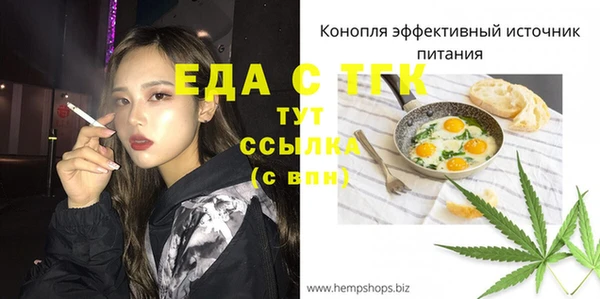 бутик Балахна