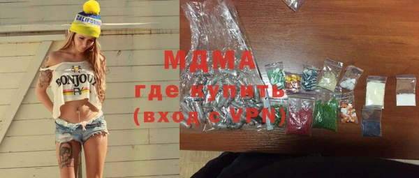 мефедрон Балабаново