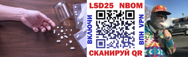 Лсд 25 экстази кислота  Радужный 