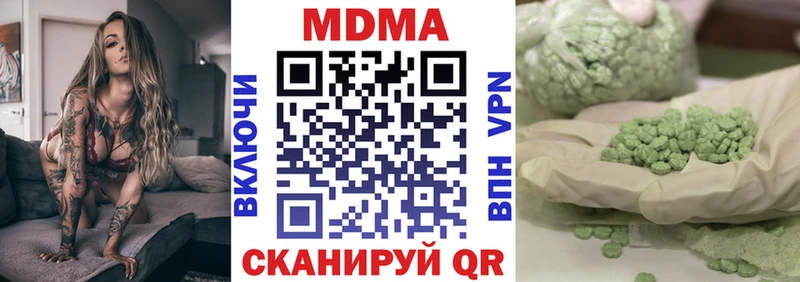 МЕГА как войти  Радужный  МДМА кристаллы 