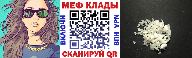 где купить   Радужный  blacksprut   Меф 4 MMC 