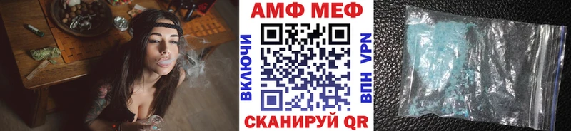 купить наркоту  Радужный  Метамфетамин Methamphetamine 