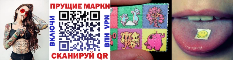 Марки 25I-NBOMe 1,8мг  магазин    OMG tor  Радужный 