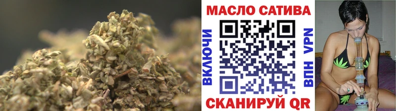 hydra зеркало где продают наркотики Радужный Дистиллят ТГК THC oil