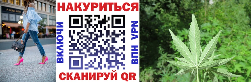 Бошки Шишки Ganja  магазин  наркотиков  площадка какой сайт  Радужный 